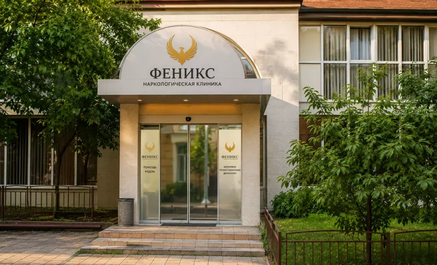 Вход в наркологическую клинику «Феникс» в Фурманове